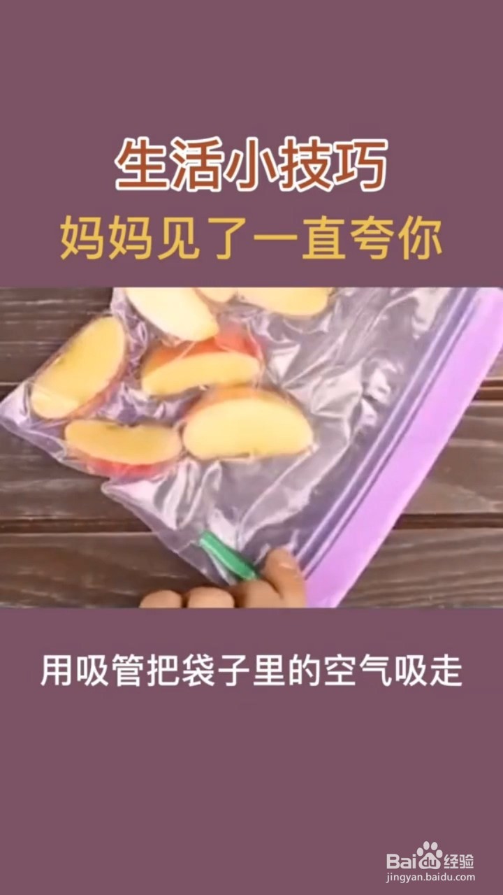 你不知道的生活小技巧有哪些？