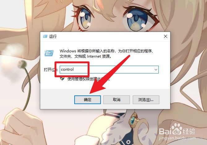 win10字体在哪个文件夹