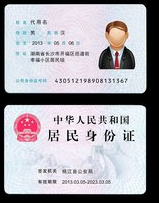 如何异地办理护照