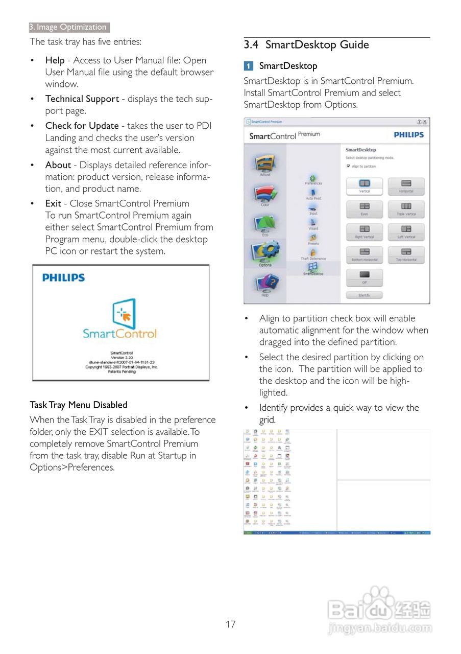 飞利浦273P3PHES/93液晶显示器使用说明书:[2]