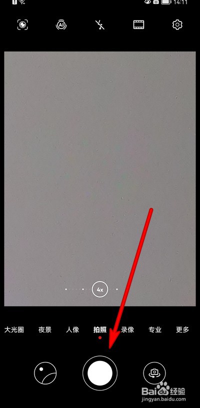 拍月亮参数手机华为