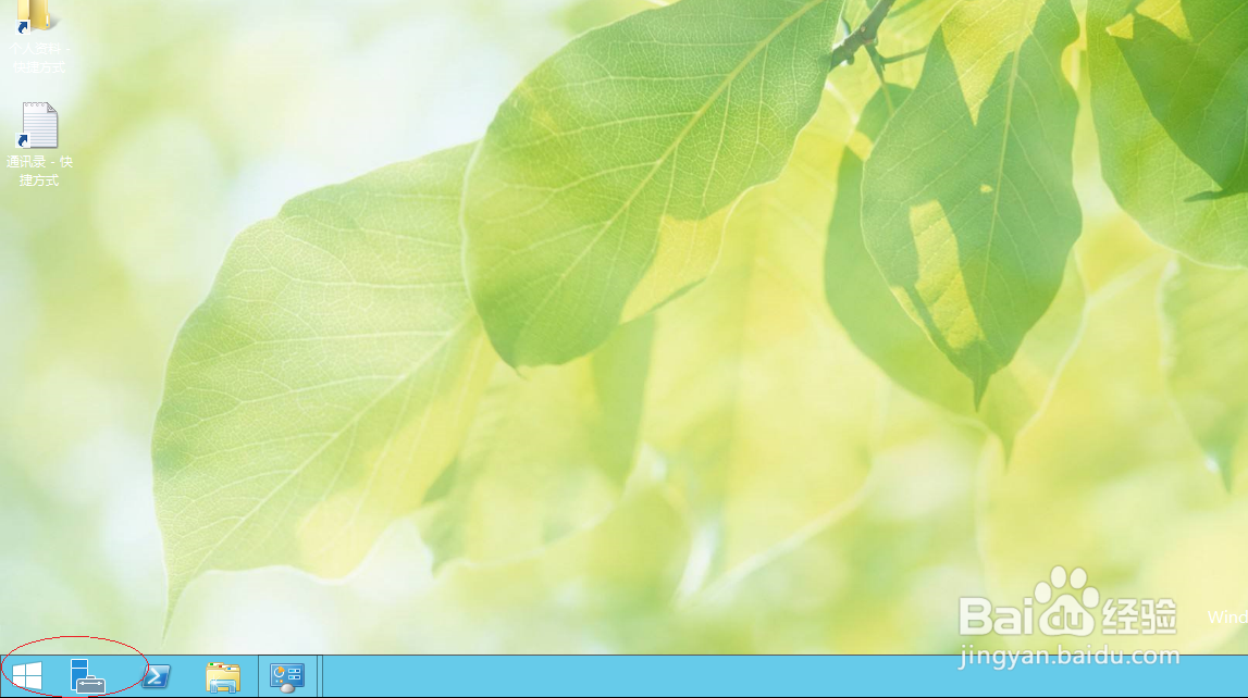 Windows Server 2012设置鼠标滑轮一次滚动行数