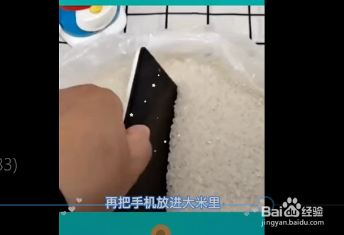 手机掉进水里了怎么办？