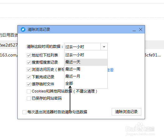 怎么让自己的电脑上网速度更快