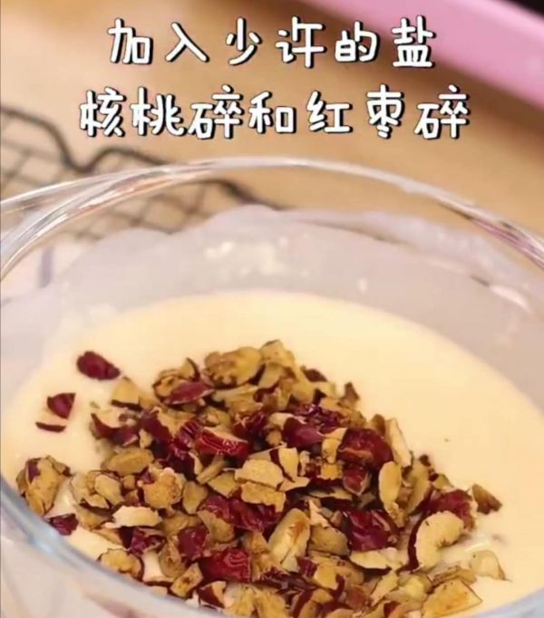 奶香红枣核桃糕