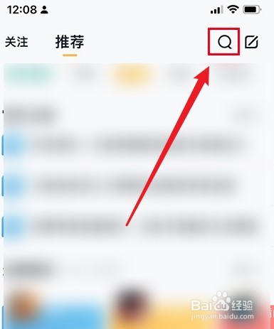 2021王者荣耀年度报告查看方法