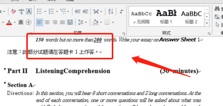 如何将文字图片或图片型PDF转换成Word或文本
