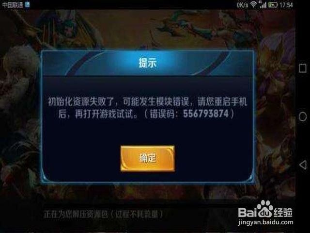 磁盘目录不具有读写权限怎么办