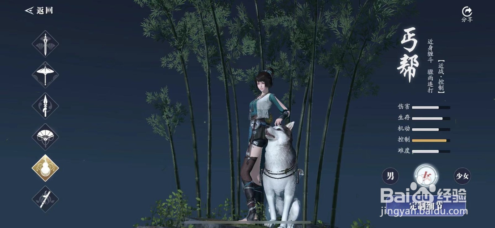 天涯明月刀手游门派选择