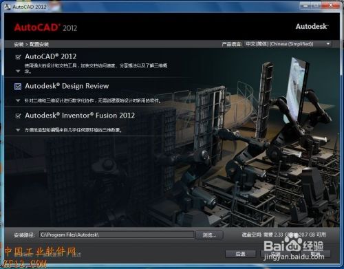 CAD2012b+עԈDĽ̳()