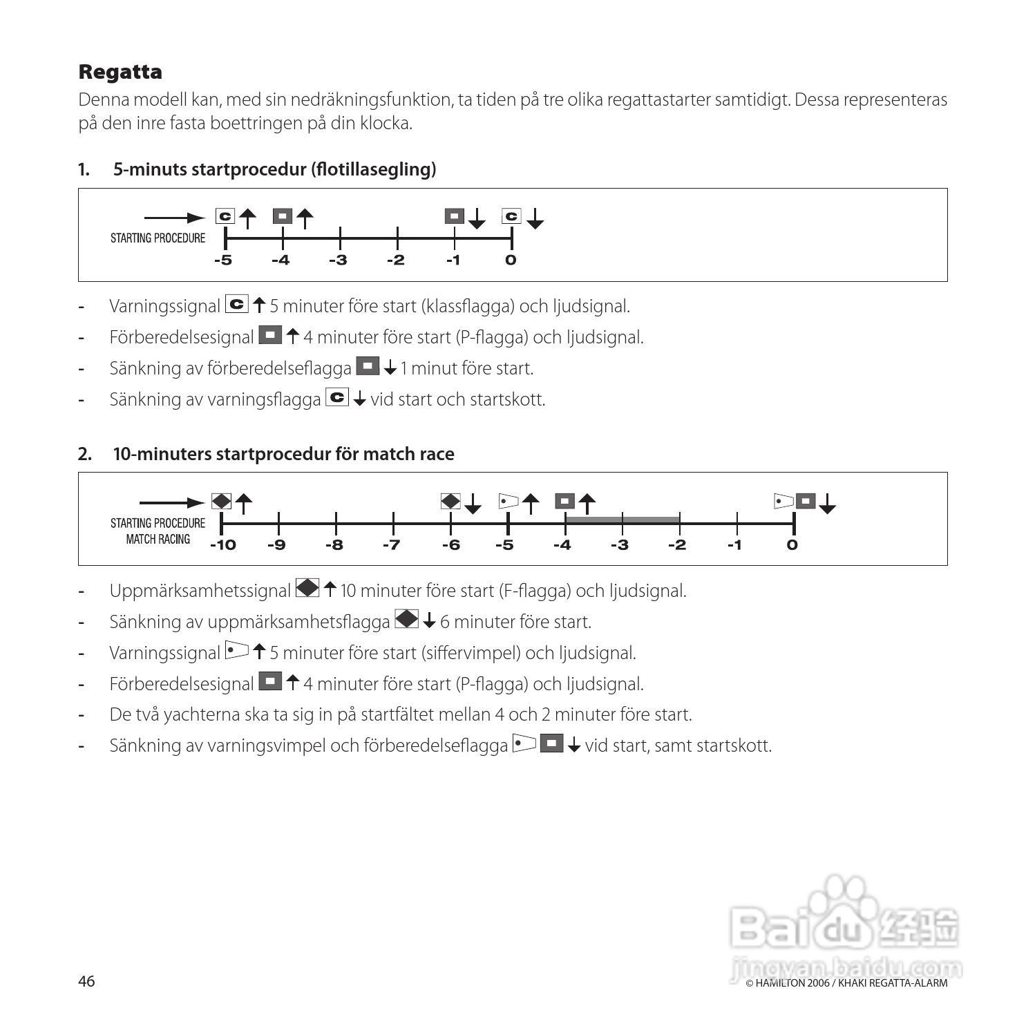 Hamilton汉密尔顿扬帆报时特制手表使用说明书:[5]