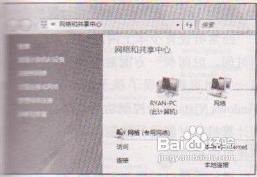 教授你系统自动设置网络参数的技巧