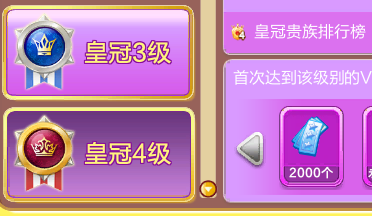 怎么在炫舞挣点卷