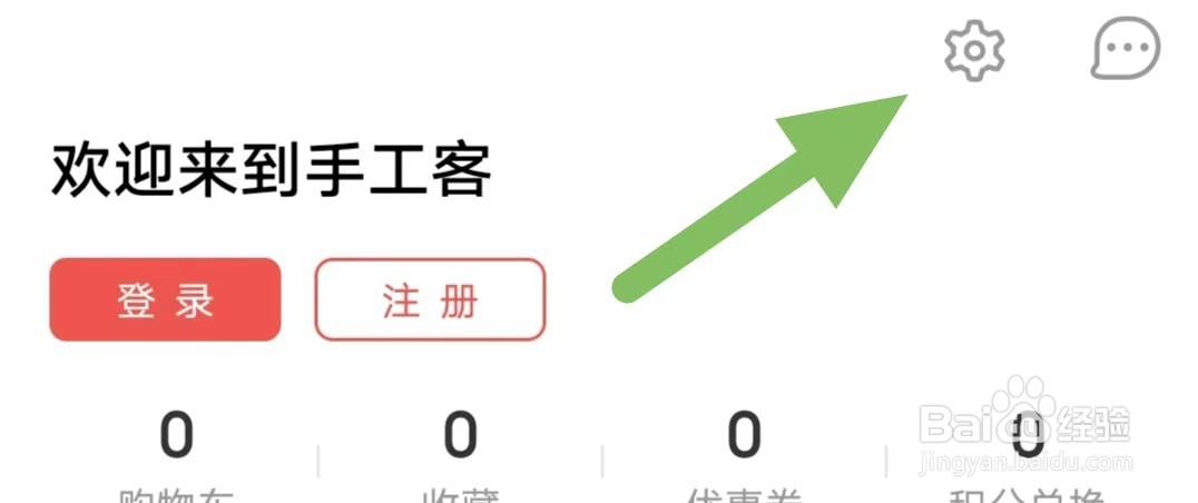 波奇宠物如何查看收货地址？