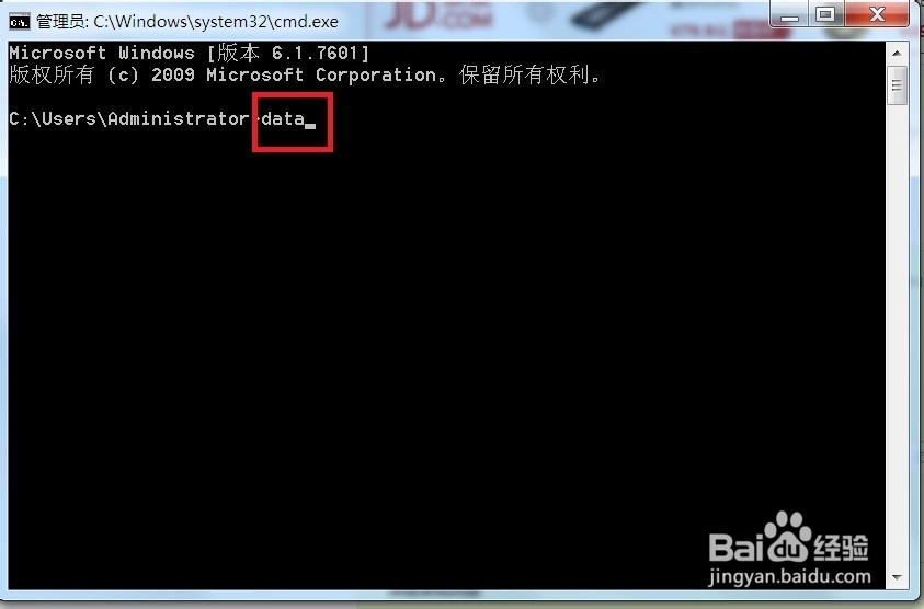 如何快速修改电脑系统时间和日期