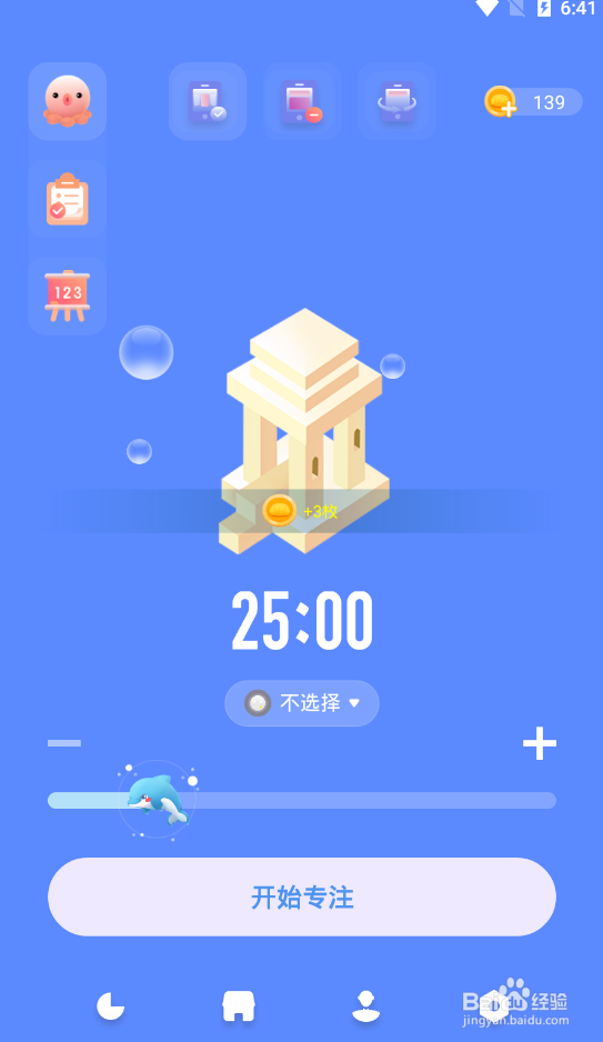 如何通过专注海洋进行深度学习