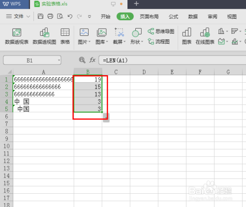 电子表格中如何返回字符串的位数