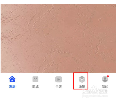 华为充电小精灵怎么关闭