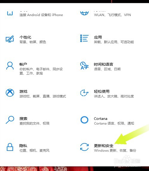 windows10系统怎样关闭系统杀毒功能