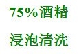 如何清洗衣物上的难洗污渍