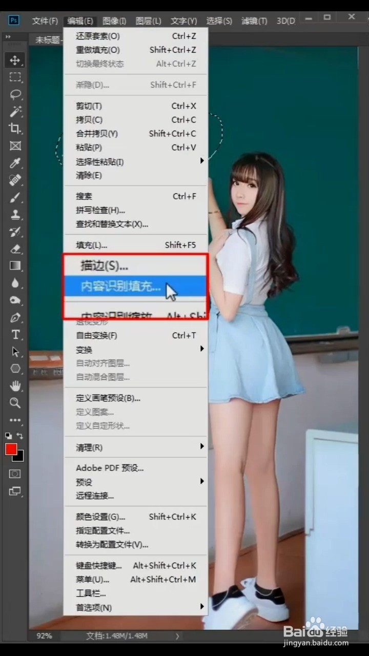 如何利用内容识别去掉文字
