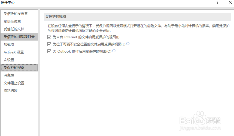ppt打不开怎么办?