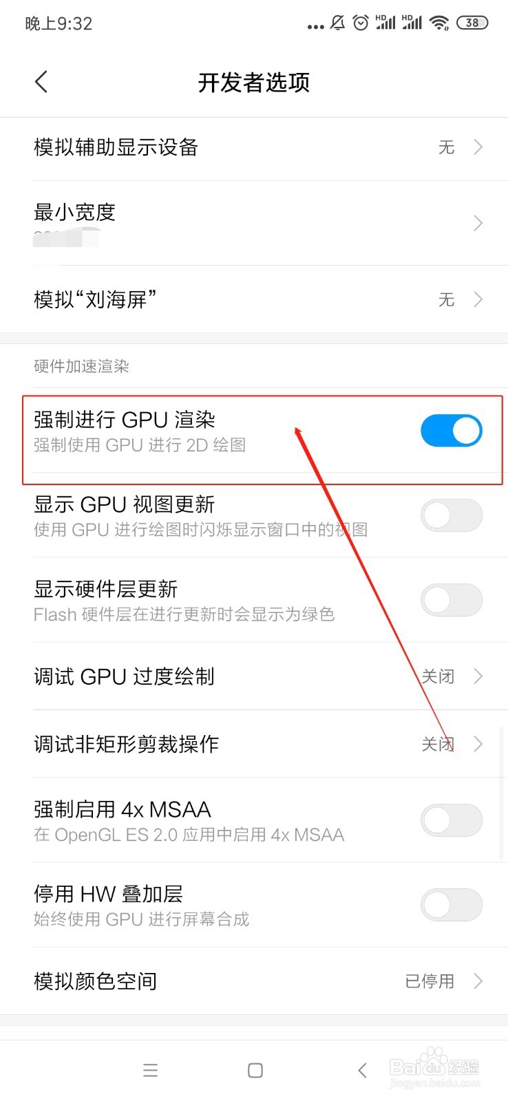 小米手机卡顿怎么办