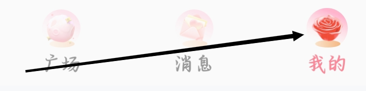 怎样查看花悦的会员中心