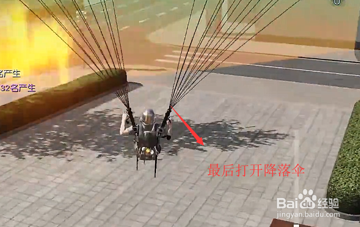 荒野行动都市阵线如何爬楼和下楼