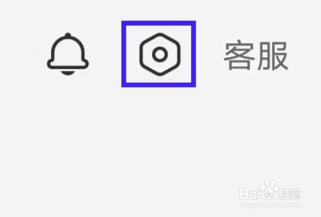 热汗舞蹈怎么查看官方邮件