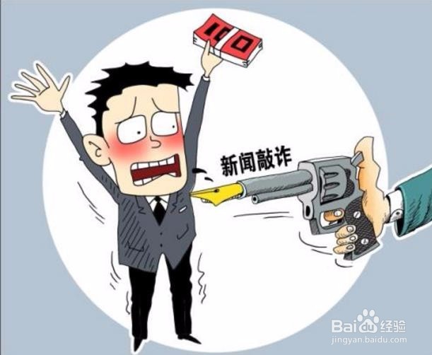 <b>怎么识别朋友圈的新闻真伪</b>