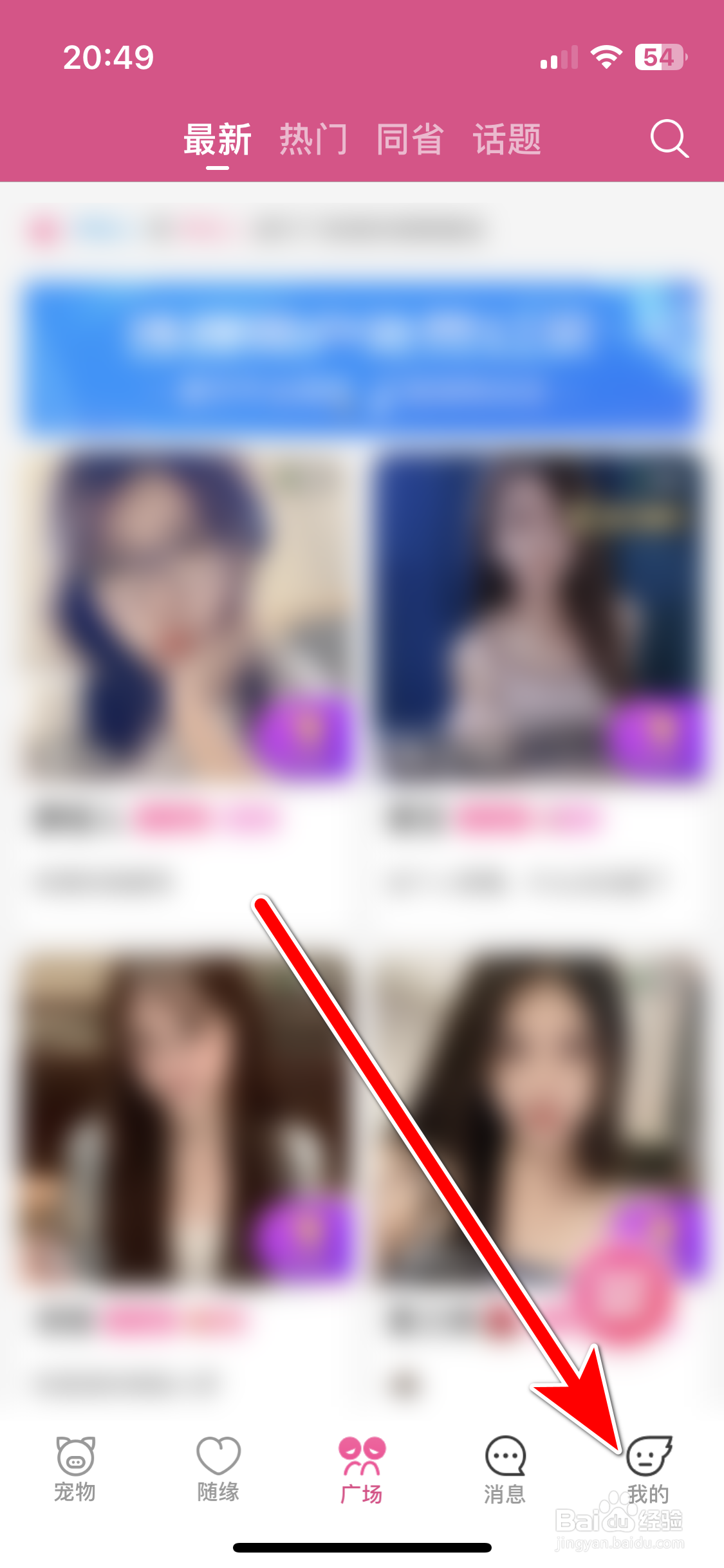 日聊如何隐藏我的所在地