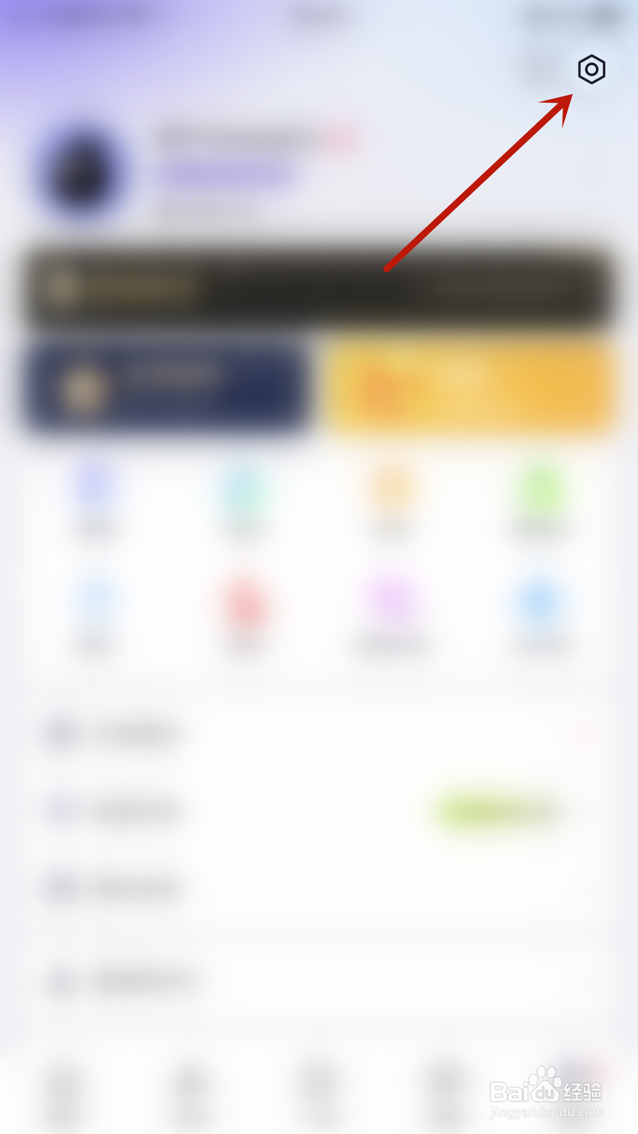 玩剧CP怎么开启App内消息横幅通知