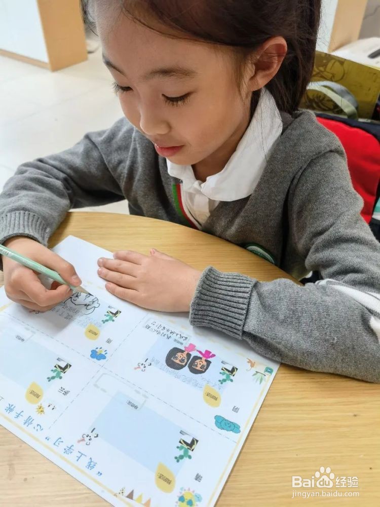 怎么让学习的效率更高？