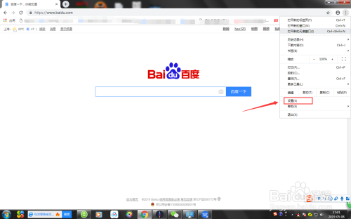 谷歌浏览器下载的文件保存在哪?如何修改?