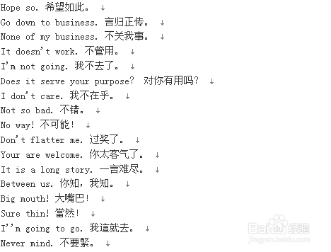 如何提高英语口语能力