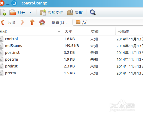 ubuntu 安装AliIM(旺旺)教程