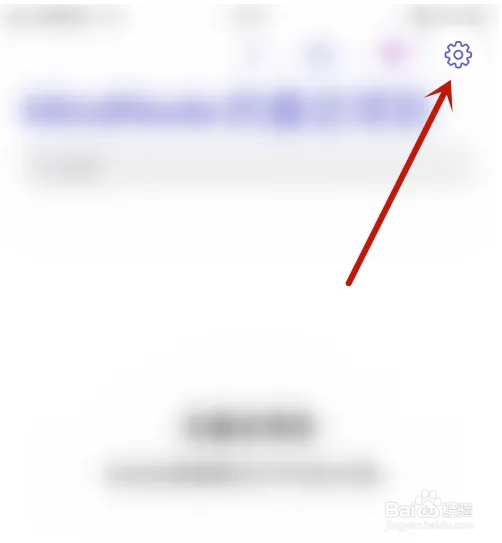Mindnode的继承样式怎么关闭