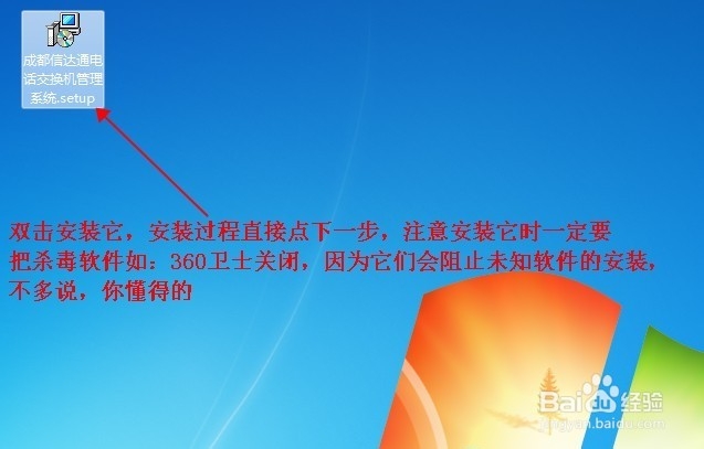 电话交换机设置的简单方法