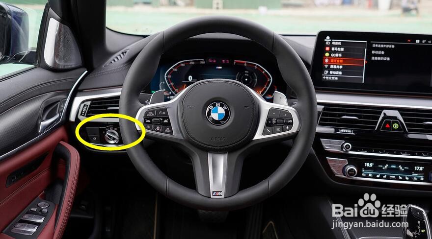 宝马车灯怎么开关