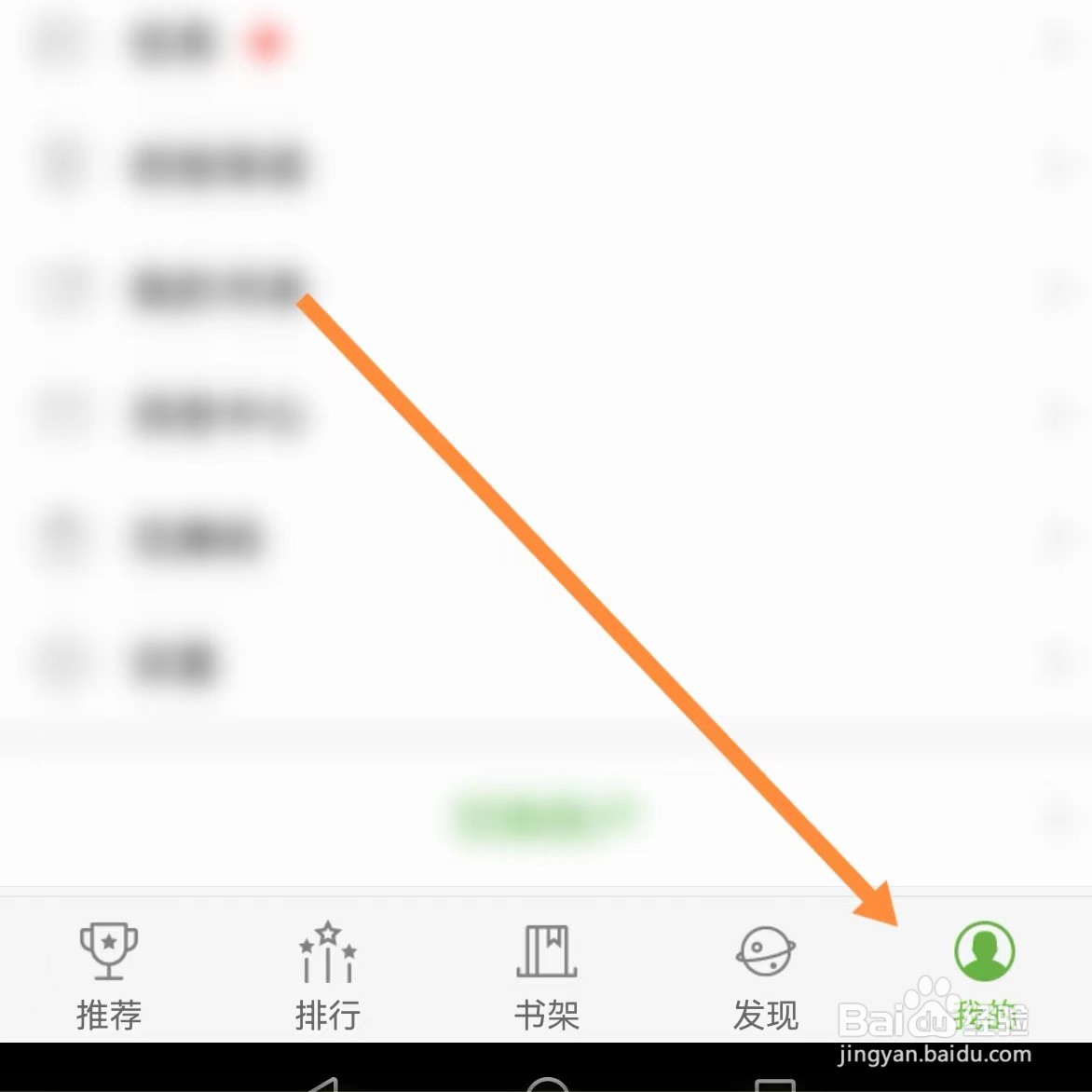 欢乐书客如何查找系统权限管理