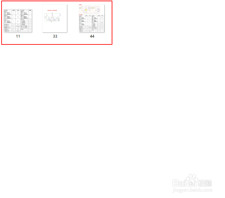 电脑文件误删了如何恢复?