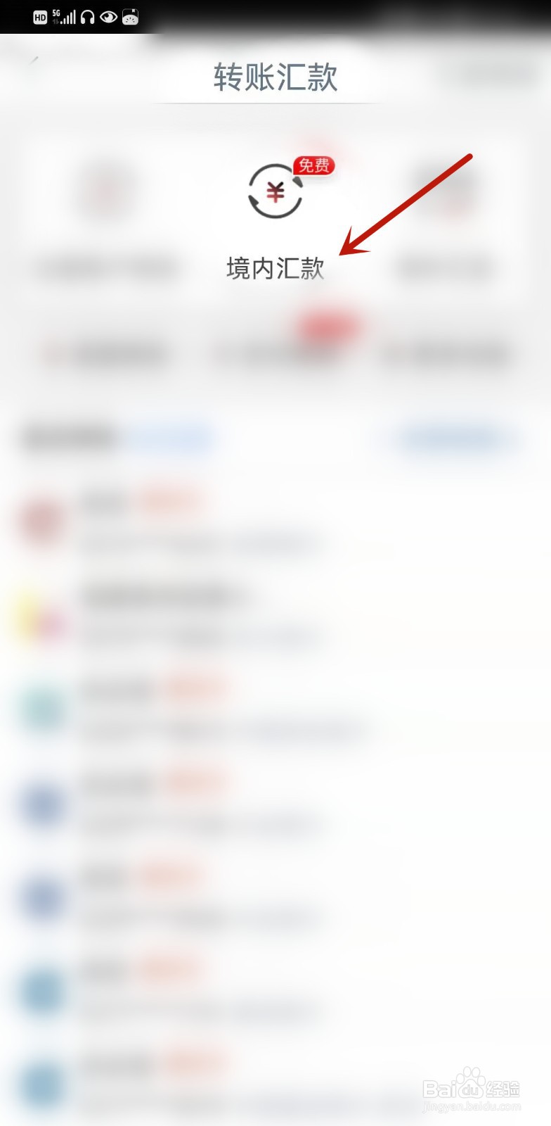 大学贷款还款怎么还