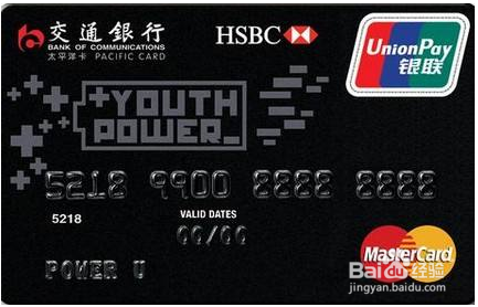 信用卡种类如何选择