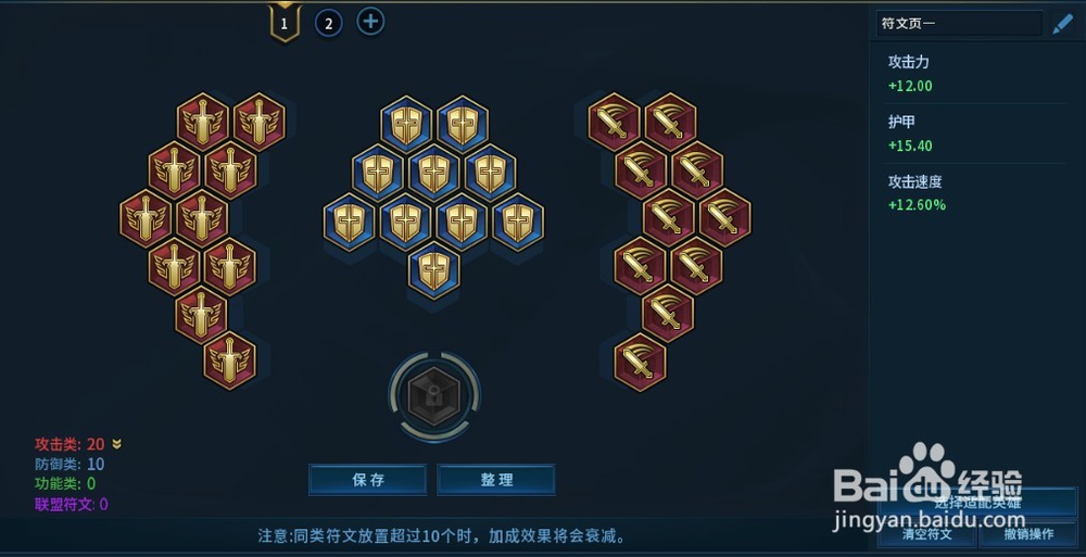 《第十域》夕阳天使攻略 灵活身法疯狂输出