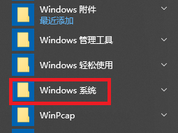 Windows系统10怎么找到添加打印机