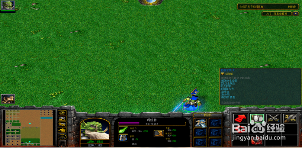 魔兽rpg荣耀之剑攻略开局怎么玩新手套装合成