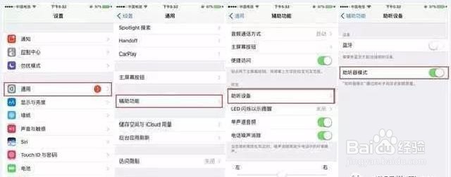 iPhone手机外放音量太小声怎么办如何设置