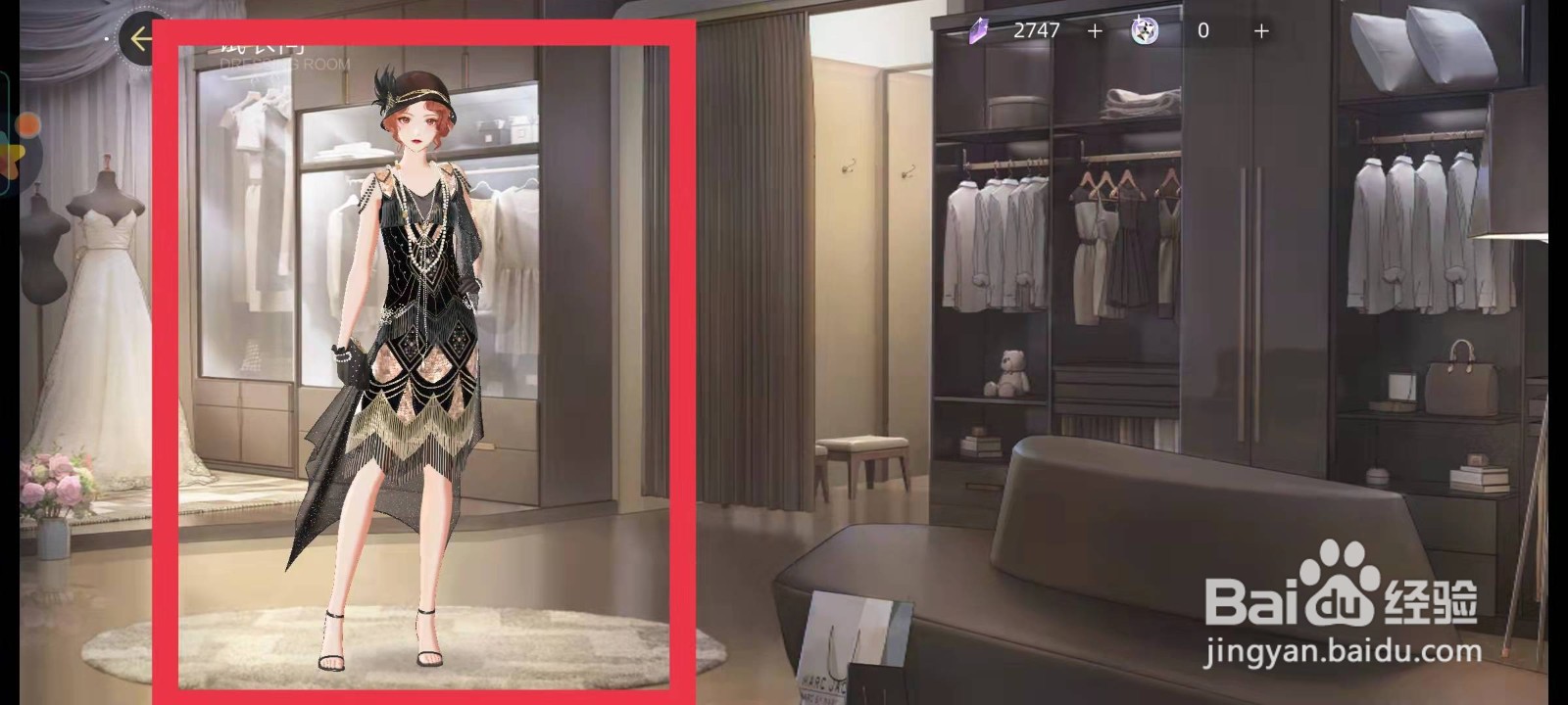 绝对演绎如何试穿高定服装