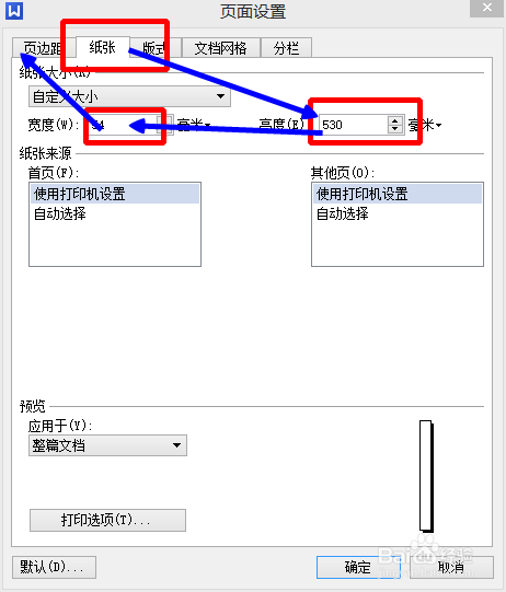 不使用大型软件,如何将一段视频变为开机动画?